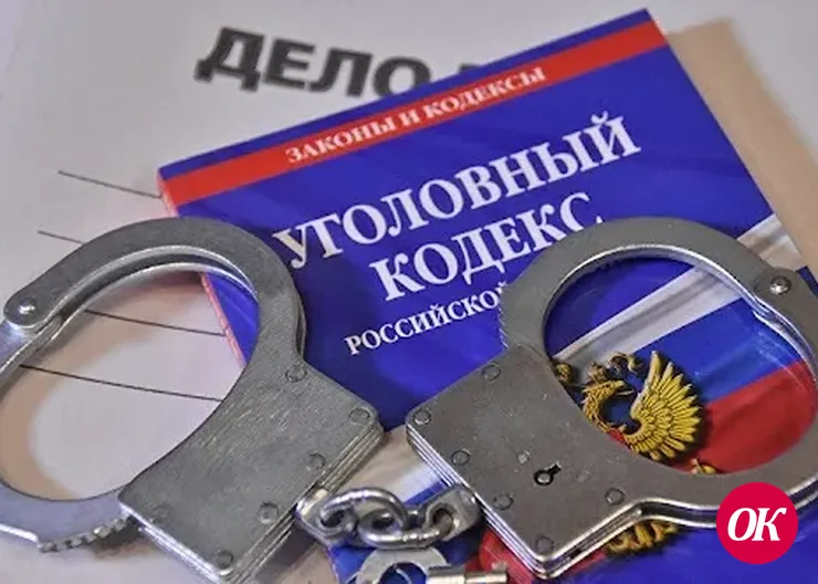 В Кавказском районе женщина предстанет перед судом за кражу