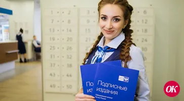 Почта России запустила досрочную подписную кампанию на второе полугодие 2025 года