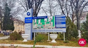 Коллектив Кропоткинской городской больницы поблагодарил губернатор Курской области