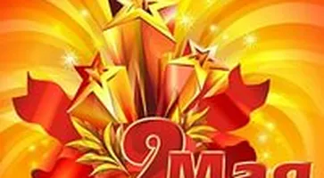 http://www.ognikuban.tw1.ru/wp-content/uploads/2015/05/gfhjkl111i