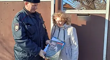 правопорядк 12