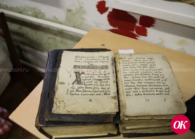 Псалтырь 1787 года передала городскому музею жительница Кропоткина