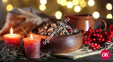 28 ноября — Рождественский пост: традиции, приметы, что можно и нельзя делать