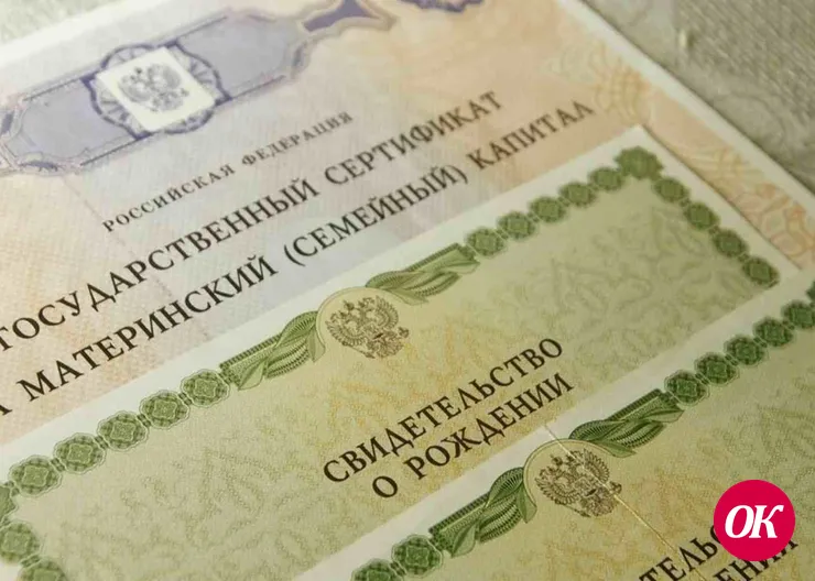 Для мам, направивших средства материнского капитала на накопительную пенсию, а затем изменивших свое решение, введено ограничение по сроку распоряжения