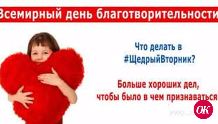 ПОДАРИ ТЕПЛО!