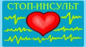 http://www.ognikuban.tw1.ru/wp-content/uploads/2016/10/stopistopi111222333i