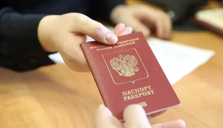 загранпаспорт