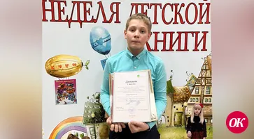 Дети Кавказского района заняли призовые места на литературном фестивале