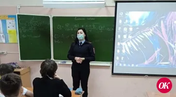 Полицейские и общественники побеседовали со старшеклассниками о вреде наркотиков и других пагубных привычек