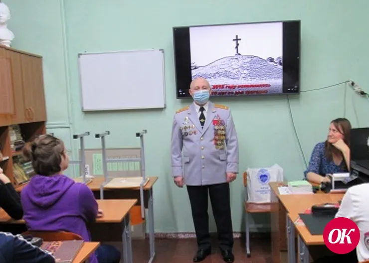 В Кавказском районе ветеран дорожно-патрульной службы провел урок мужества для старшеклассников
