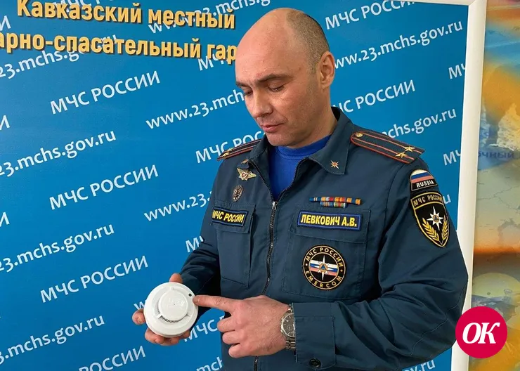 Пожарный извещатель спасет от трагедии