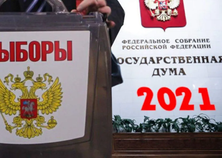https://ognikubani.ru/wp-content/uploads/2021/09/ognikubani.ru-4-5
