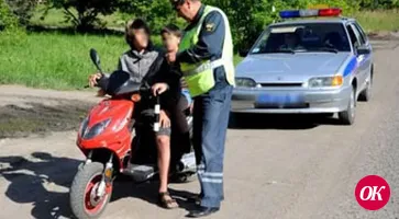За скутер ответишь