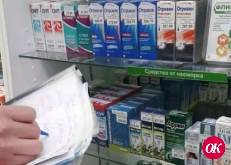 В Кавказском районе ежедневно проводится мониторинг цен на продукты и лекарства