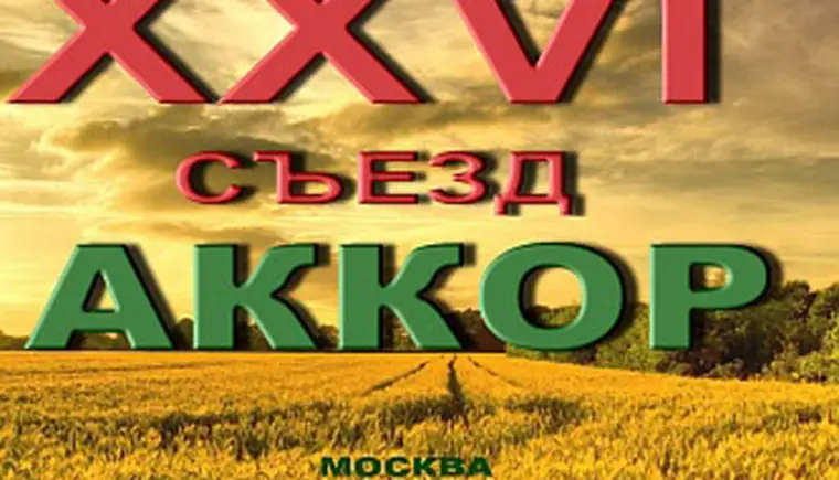 http://www.ognikuban.tw1.ru/wp-content/uploads/2015/02/werty123456