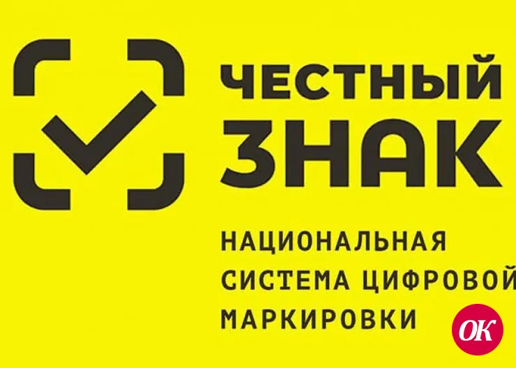 Потребителю на заметку