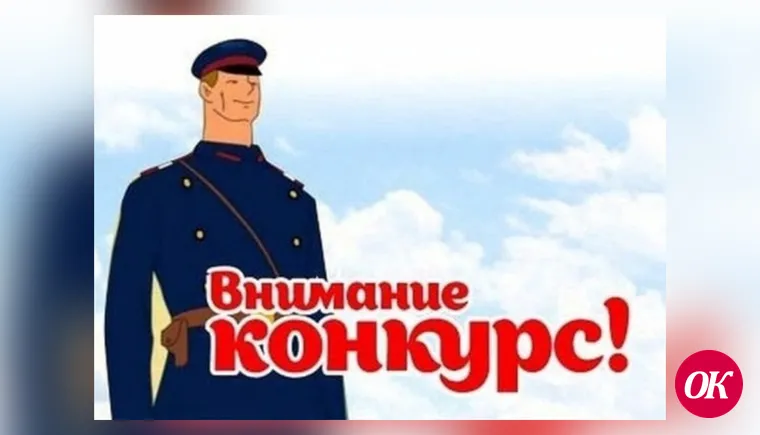 Полиция приглашает школьников принять участие в конкурсе детского творчества «Полицейский Дядя Степа»