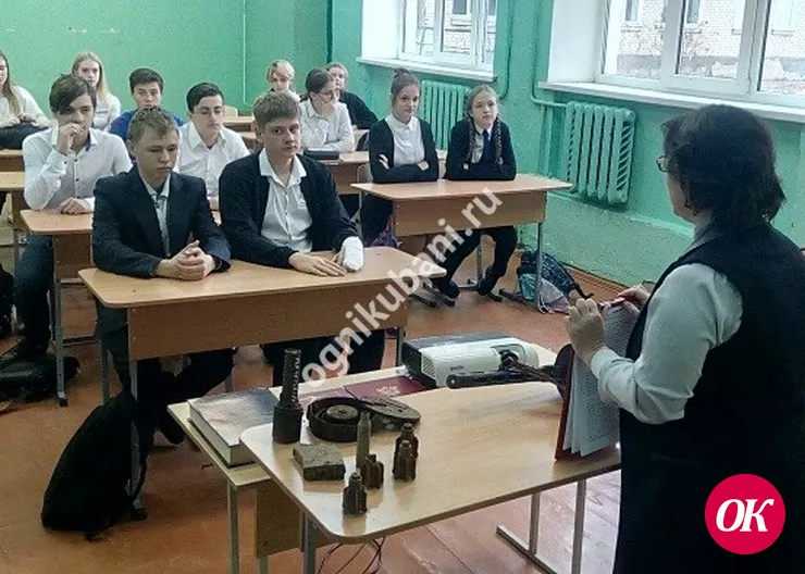 Час патриотизма провели специалисты городского краеведческого музея г.Кропоткина для восьмиклассников СОШ №16