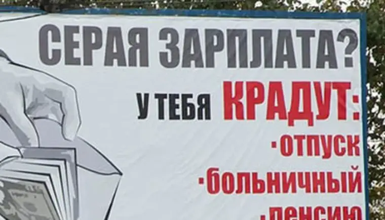 http://www.ognikuban.tw1.ru/wp-content/uploads/2017/03/iseraya_zarplata113377