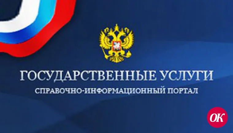 Обращайтесь в полицию  через Интернет