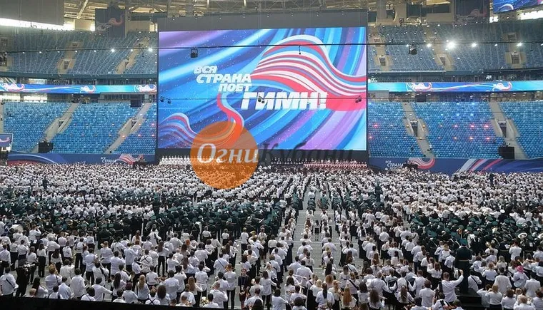 https://ognikubani.ru/wp-content/uploads/2019/09/гимн-в-питере