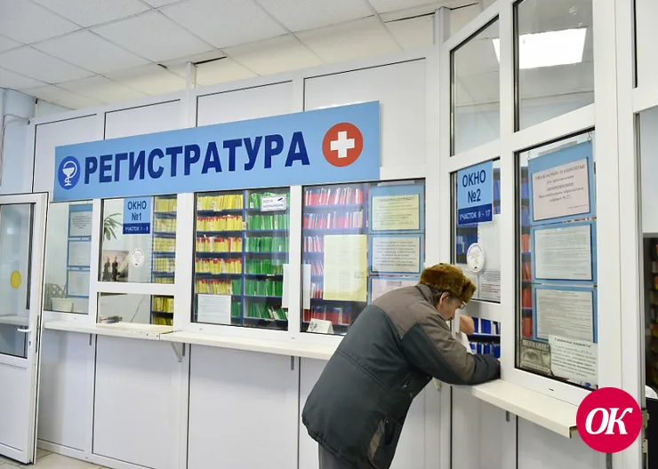 Медицинские учреждения Краснодарского края переходят на карантинный режим работы
