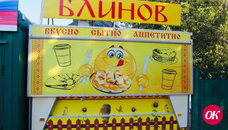 В Кавказской открылась новая блинная