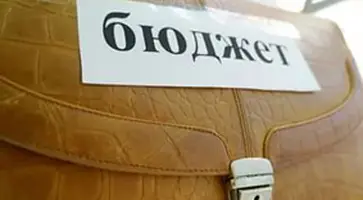 http://www.ognikuban.tw1.ru/wp-content/uploads/2017/01/budjet555777999i