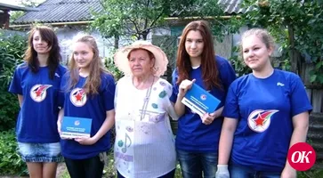 Запишись в тимуровцы