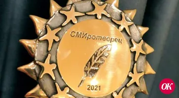 Публикация «Огней Кубани» вошла в шорт-лист «СМИротворец-2021»