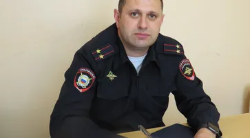 Гарик