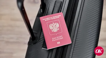 Отдел по вопросам миграции разъясняет