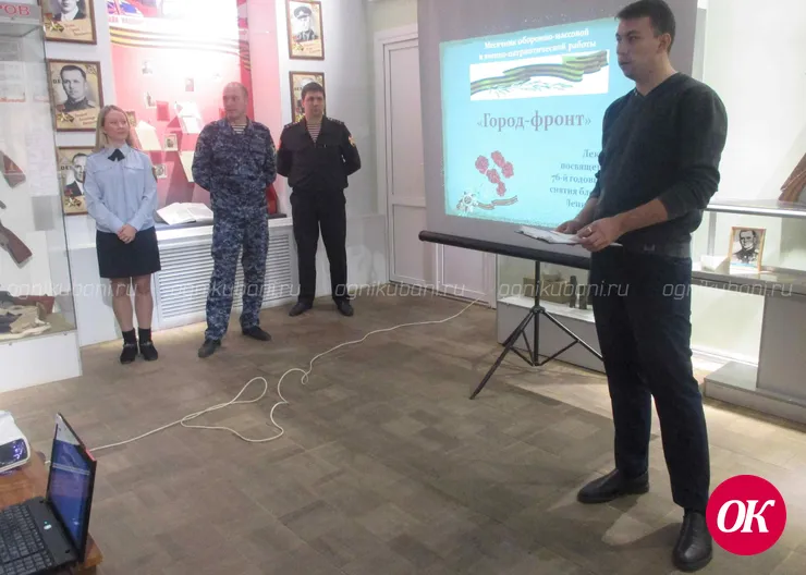 В музее Кропоткина студентам-медикам рассказали о блокадном Ленинграде