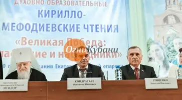 https://ognikubani.ru/wp-content/uploads/2019/10/70793640