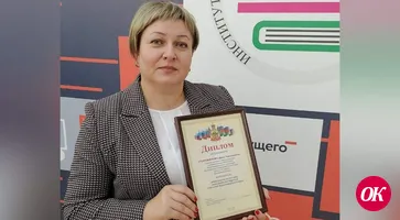Учитель из Кропоткина Дина Сторожилова приняла участие во Всероссийском съезде учителей истории и Всемирного конгресса