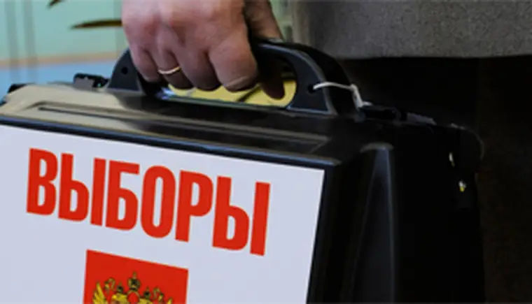 http://www.ognikuban.tw1.ru/wp-content/uploads/2016/05/vybory-900x450_baf252