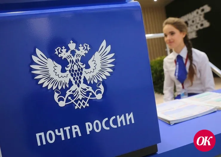 День Всемирной почты сегодня отмечают работники всех почтамтов и почтовых отделений