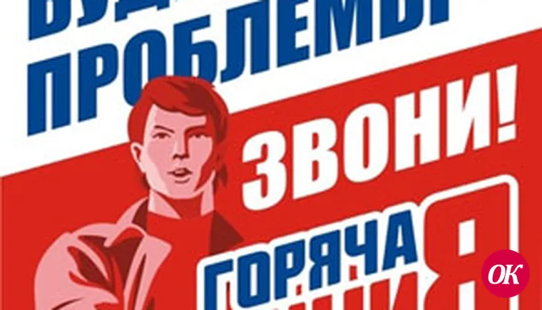 «Огни Кубани» подсобили