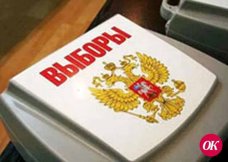 Сообщение территориальной избирательной комиссии Кавказская