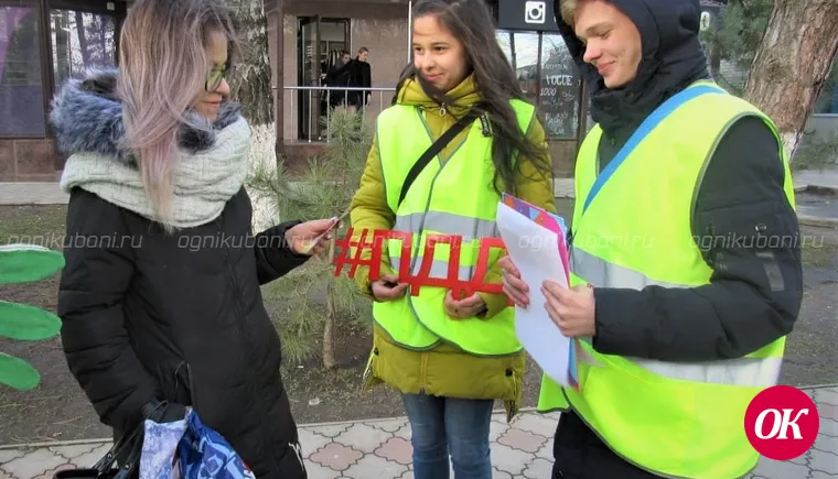 В Кавказском районе полицейские провели акцию «Лайк ПДД»