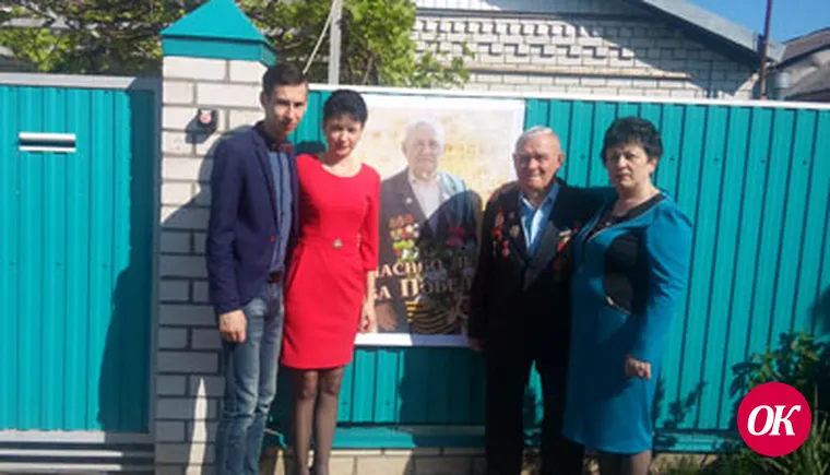 Спасибо деду за Победу