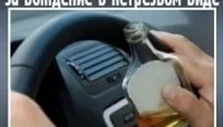 http://www.ognikuban.tw1.ru/wp-content/uploads/2016/07/ugolovjnaya_otvtetsti