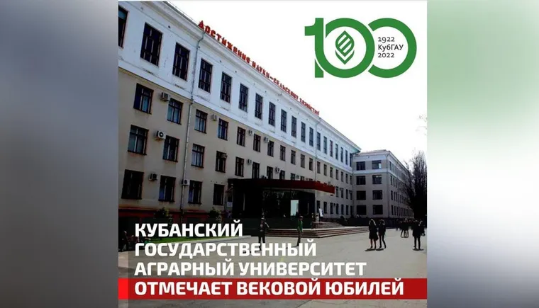 https://ognikubani.ru/wp-content/uploads/2022/01/ognikubani.ru-1-13