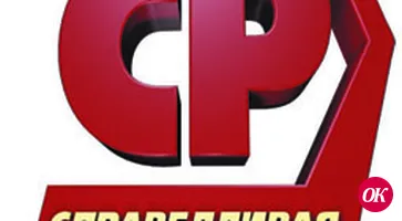 «Справедливая Россия» призывает стать  «Народным депутатом» на Кубани