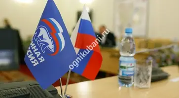 https://ognikubani.ru/wp-content/uploads/2019/12/78186_a0ba220a6ab7c835ae1a5e288d95684fcb8a9d40