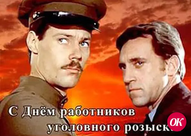 Прорвемся, опера!