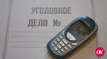 Украл по-братски