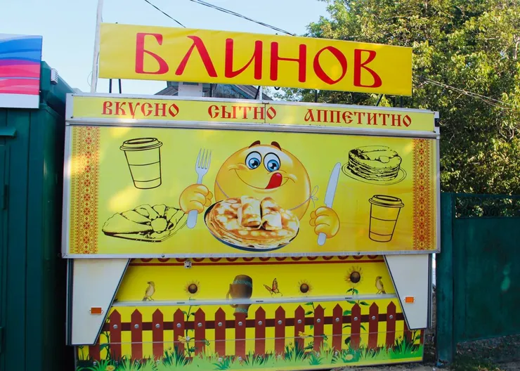 https://ognikubani.ru/wp-content/uploads/2023/07/photo_5350491501274189030_y