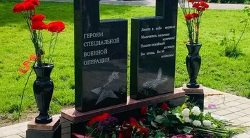 В поселке Мирском установили памятный знак односельчанам, погибшим в СВО