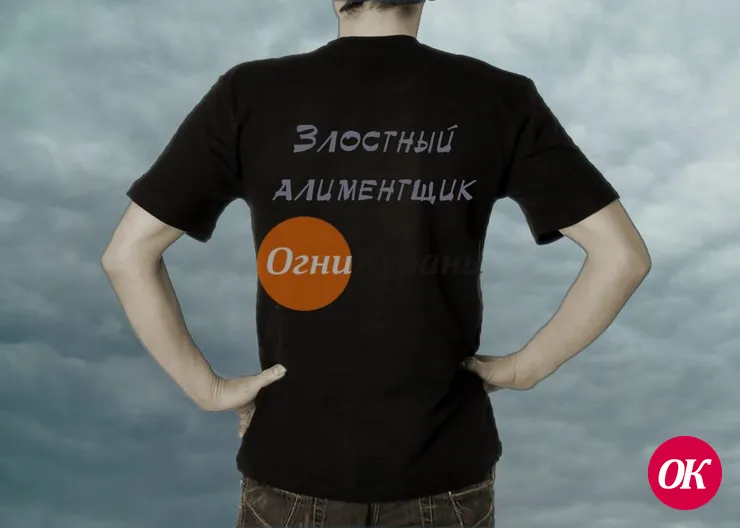 Розыск злостных алиментщиков на Кубани усилится